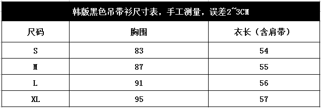 很女人~ 夏天搭配熱褲會顯得身材棒棒噠!