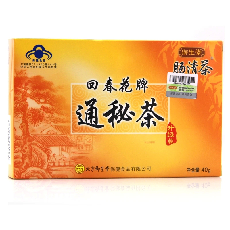 御生堂 回春花牌通秘茶 2.5g/袋*16袋/盒