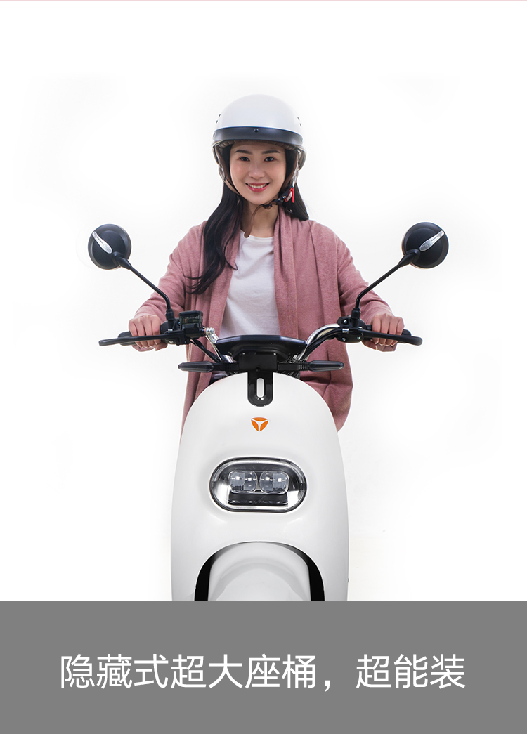 雅迪电动摩托车q舞60v20a电动车成人代步男女电瓶踏板车