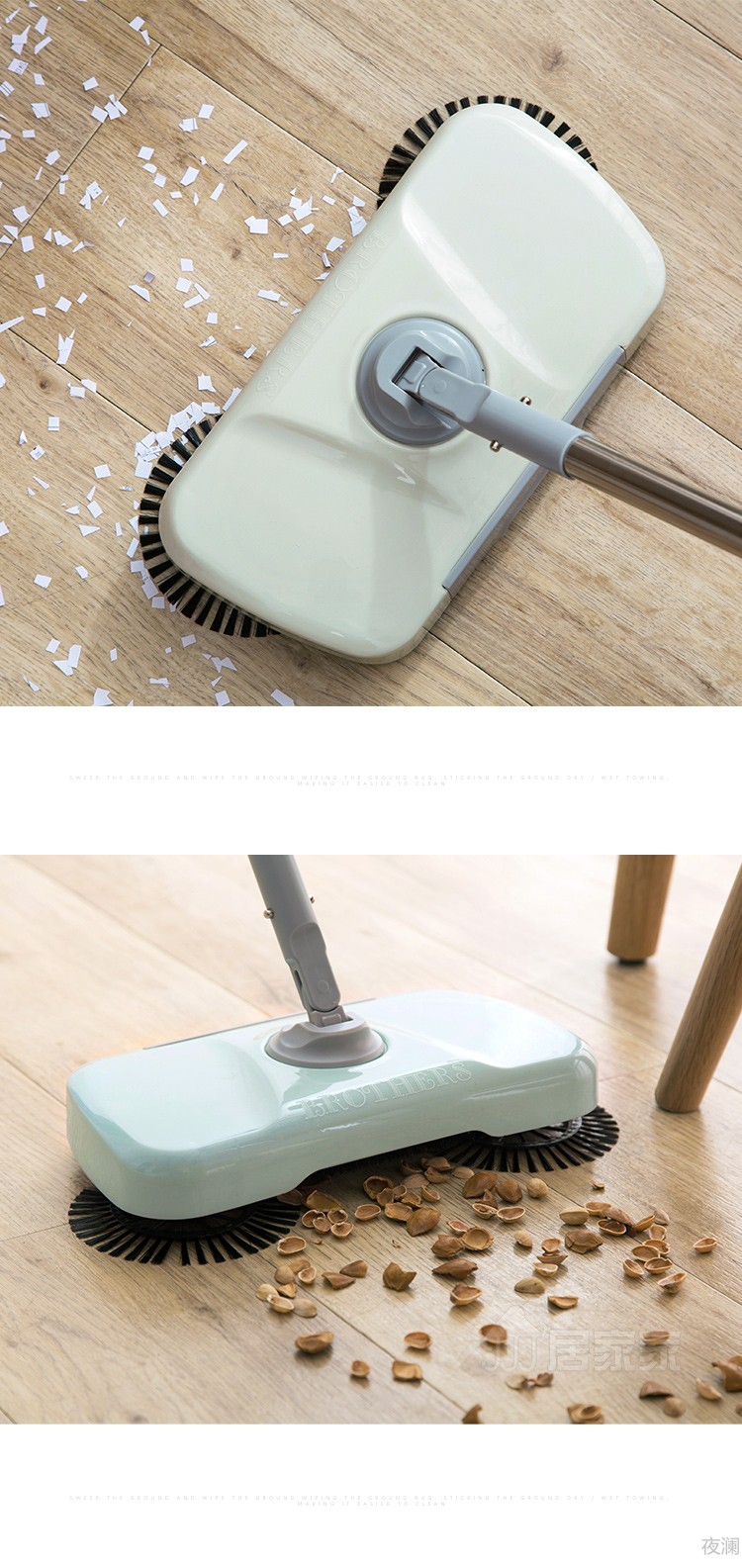 benys清洁工具 手推式硬毛扫地机带簸箕家用一体式扫地拖地清洁笤帚