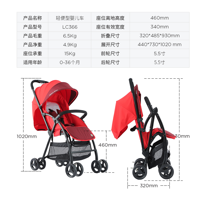 hd小龙哈彼 婴儿推车轻便折叠可坐可躺避震高景观宝宝手推车lc366