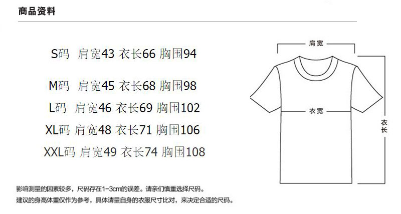 aape2017夏季新款香港潮牌男女款短袖t恤圆领卡通字母宽松时尚休闲