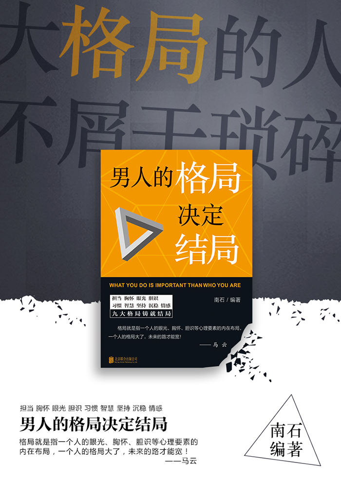 決定英文 Adamzabin 決定英文 Adamzabin