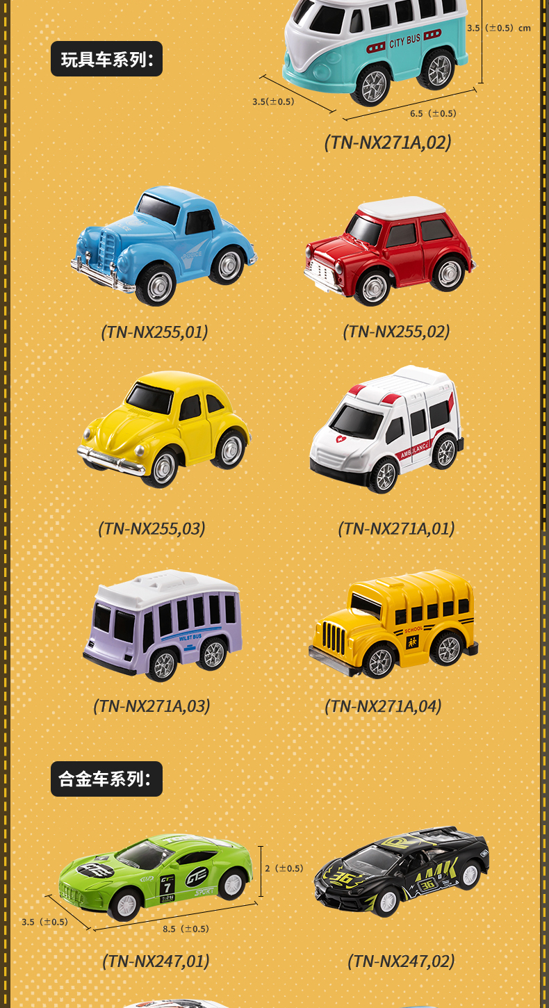 车内填充物:合金国产/进口:国产类别:创意玩偶品牌:名創優品(miniso)