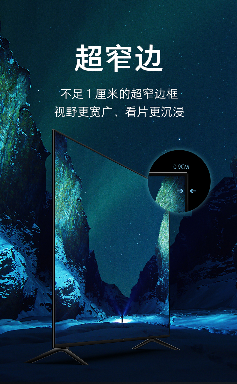 小米(mi)平板电视,苏宁易购提供小米 (MI)电视4