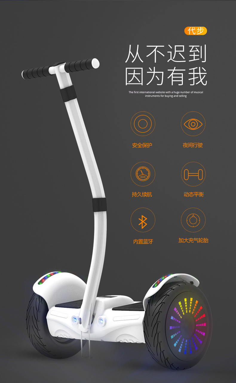 阿尔郎aerlang电动平衡车智能体感思维扭扭儿童平衡车成人双轮自行