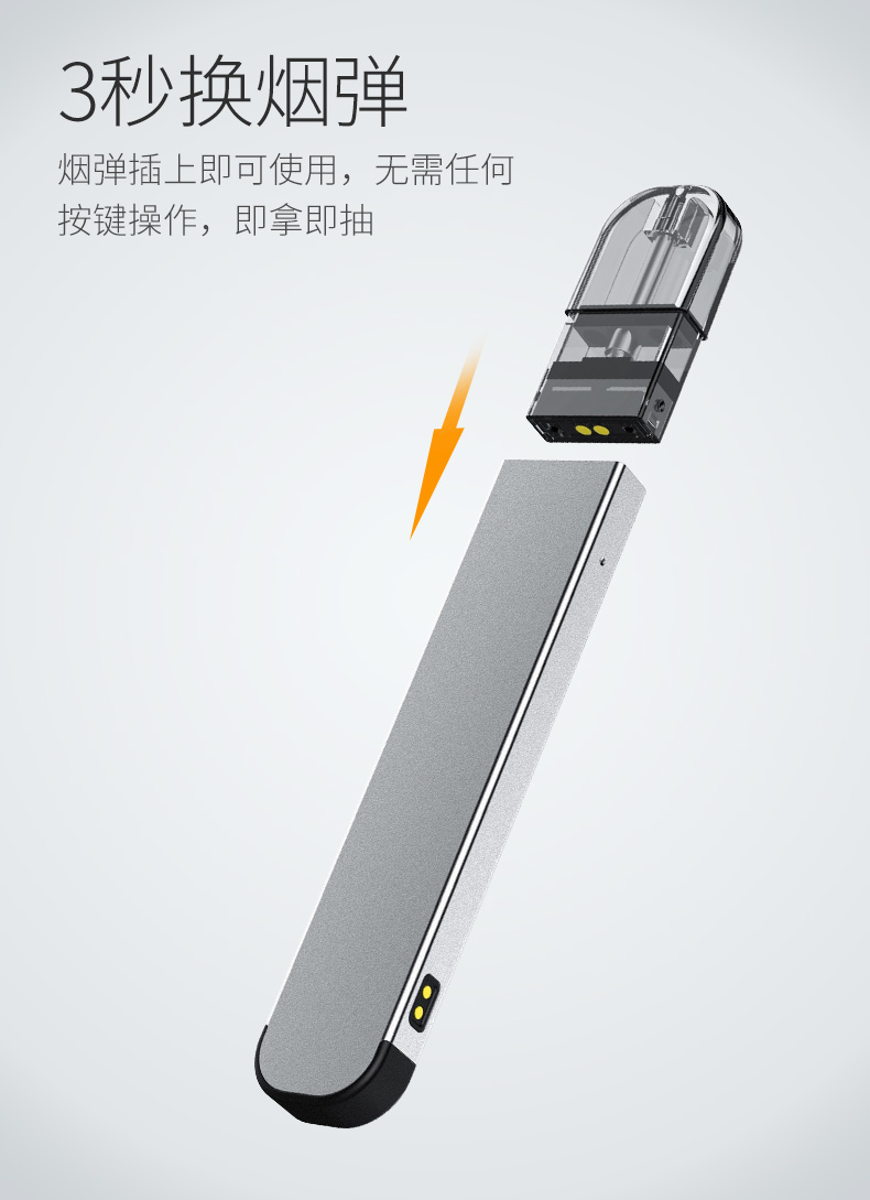 醉悠egood电子烟替烟产品btx雾化换弹电子烟小苹果概念电子烟套盒合金