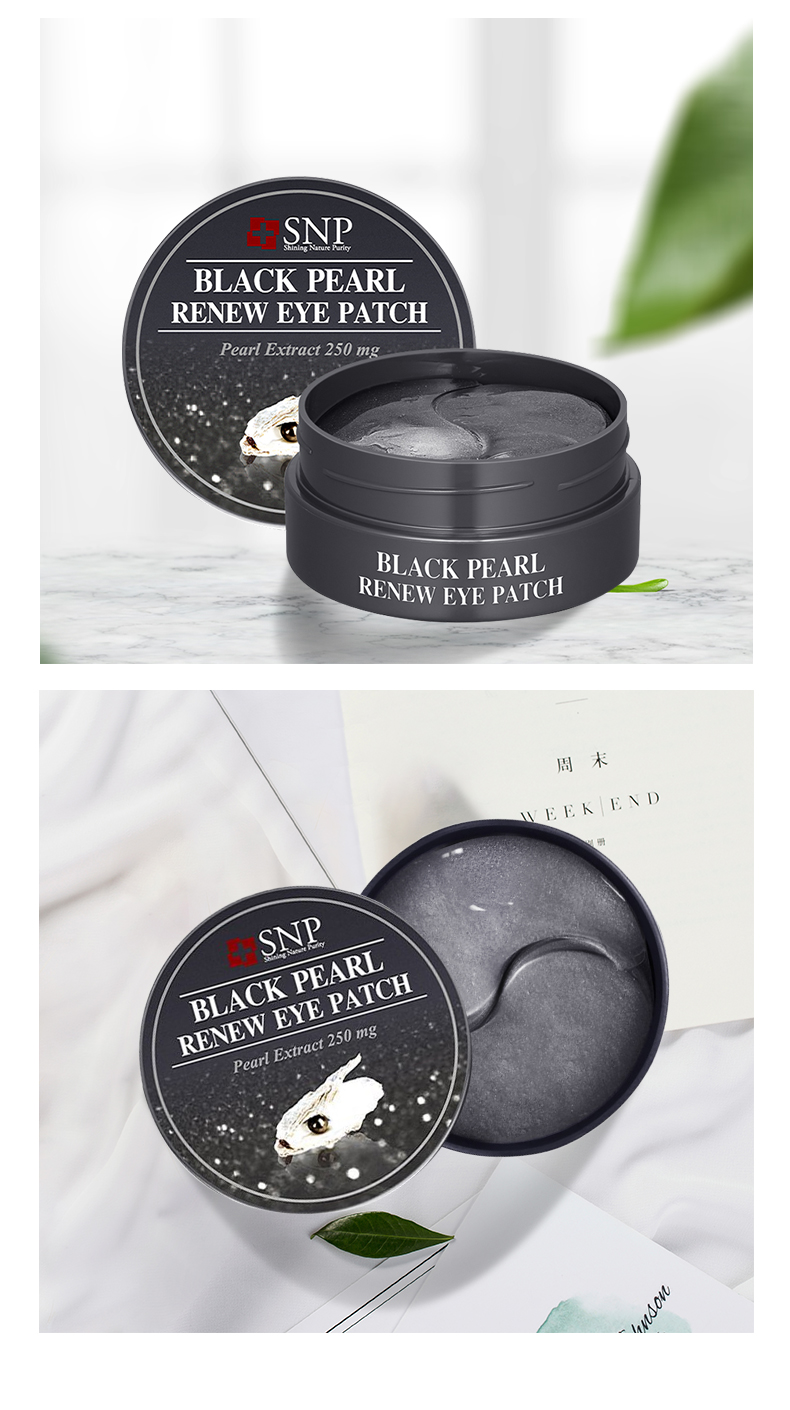 snp爱神菲美白眼膜黑珍珠125gx60片一贴多用做睛致美少女品牌直供苏宁