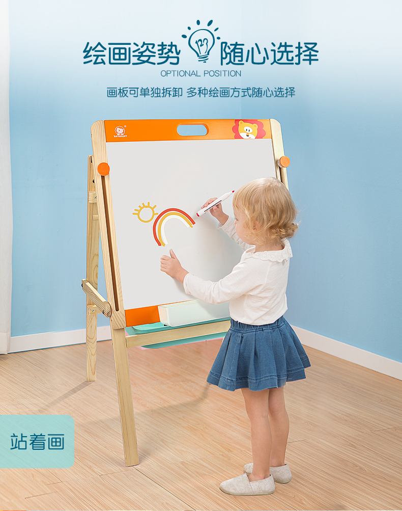 特宝儿 橙色可升降黑板双面磁性画画写字板男孩女孩儿童画板玩具 橙色画板120110