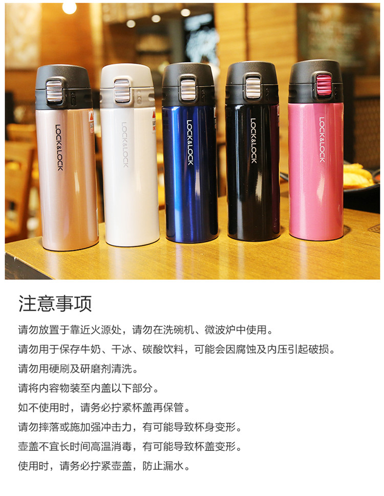 乐扣乐扣locklock缤纷弹跳盖保温杯lhc3222blu304不锈钢390ml蓝色