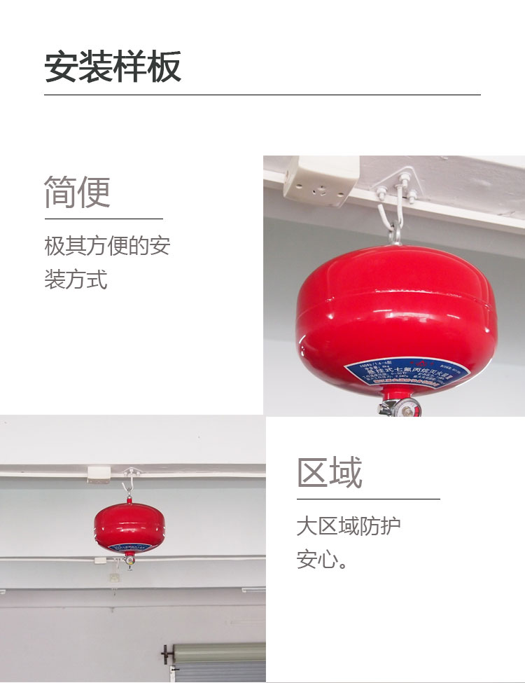 桂安xqqw1016悬挂式七氟丙烷气体灭火器10kg吊式温控灭火装置洁净气体