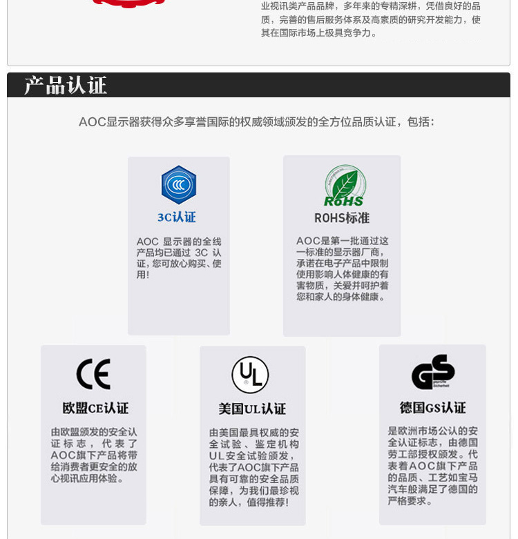 【冠捷(aoc)显示器215lm00055】 aoc i2279vw 21.