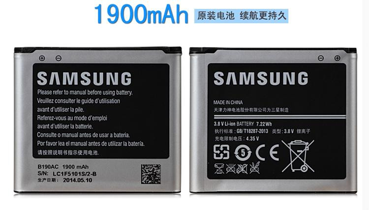 samsung三星w2014原装电池大器3g9092w2014g9098b190ac原装手机电池