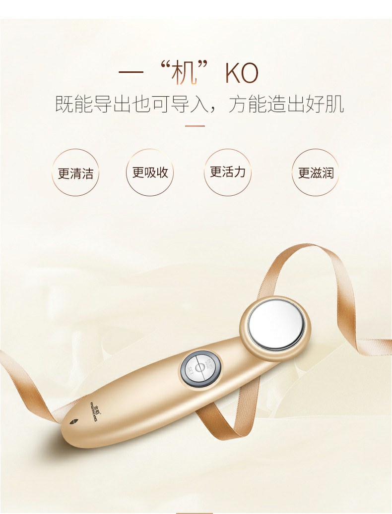 金稻kingdomcares洁面导入导出仪kd9930温热润肤清洁毛孔美容仪香槟色