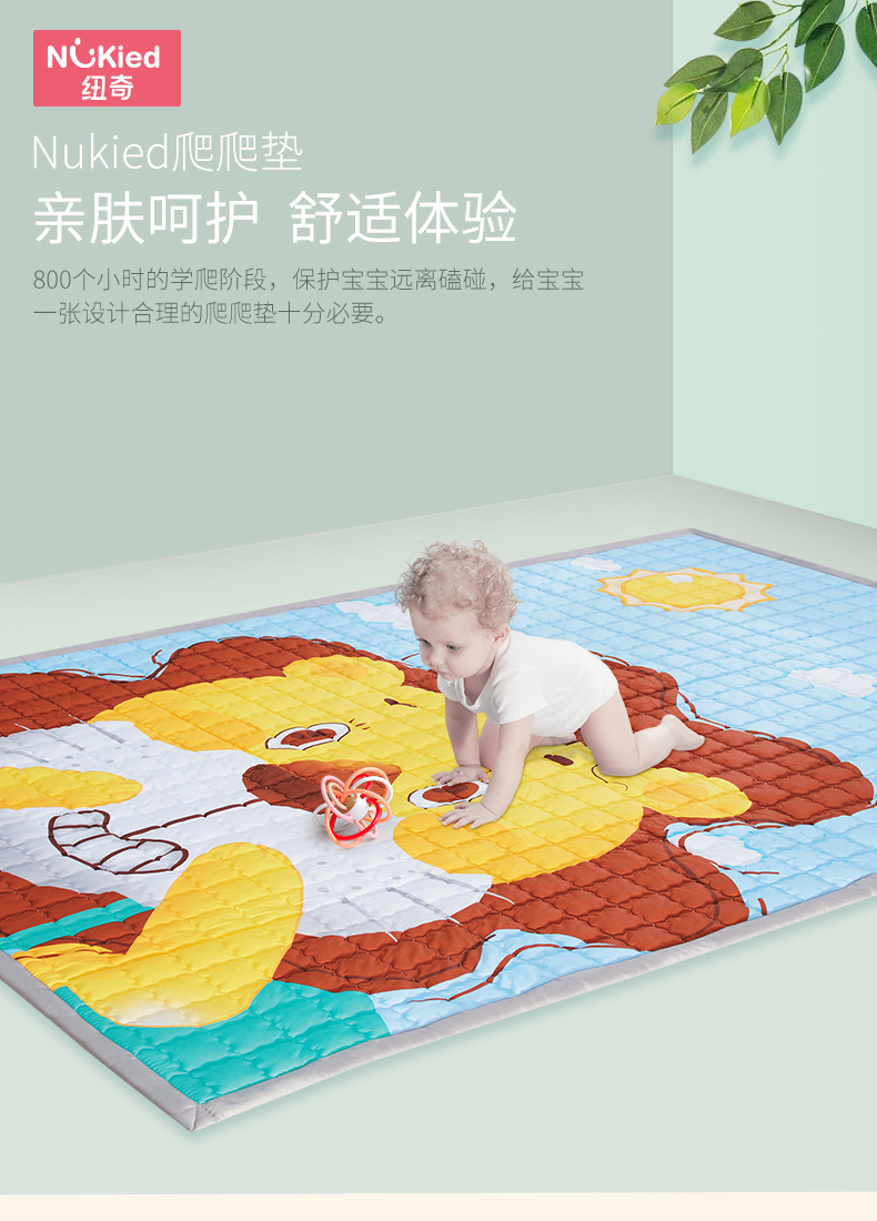 纽奇Nukied 全棉宝宝爬行垫 可水洗可折叠加厚1-3岁卡通儿童地垫客厅爬爬游戏垫 卡通小飞象（200CM×150