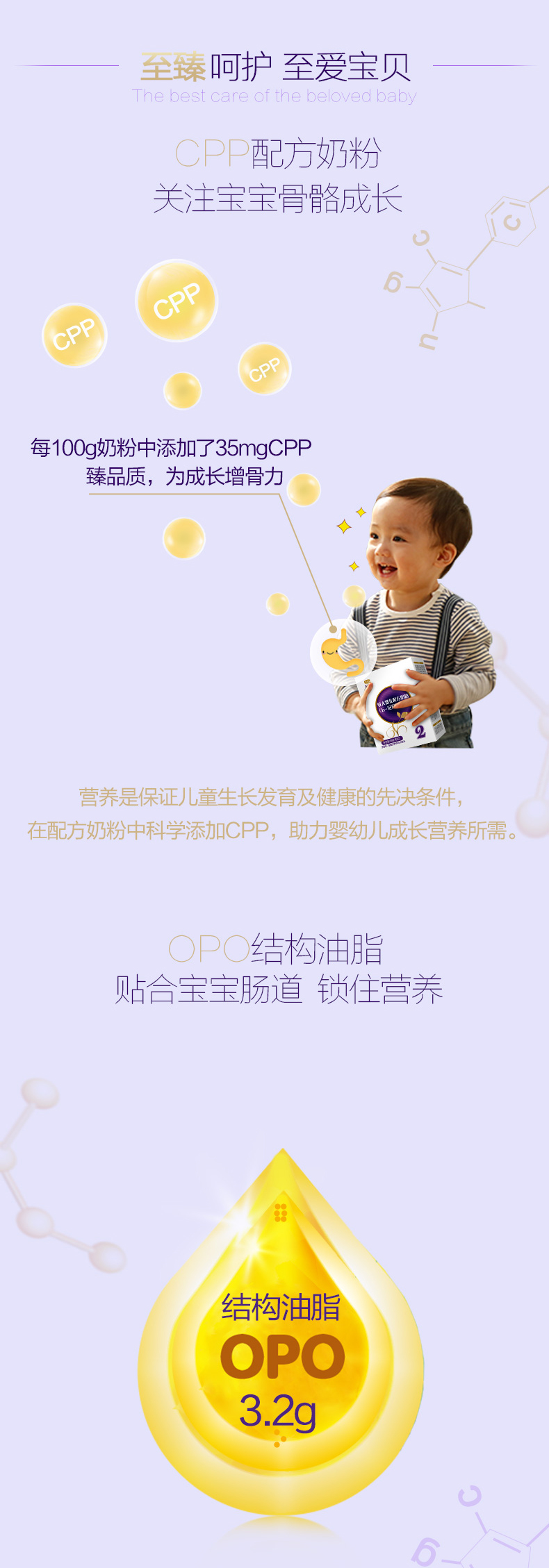 君乐宝(JUNLEBAO)至臻较大婴儿配方奶粉 2段(6-12个月较大婴儿 适用) 400g