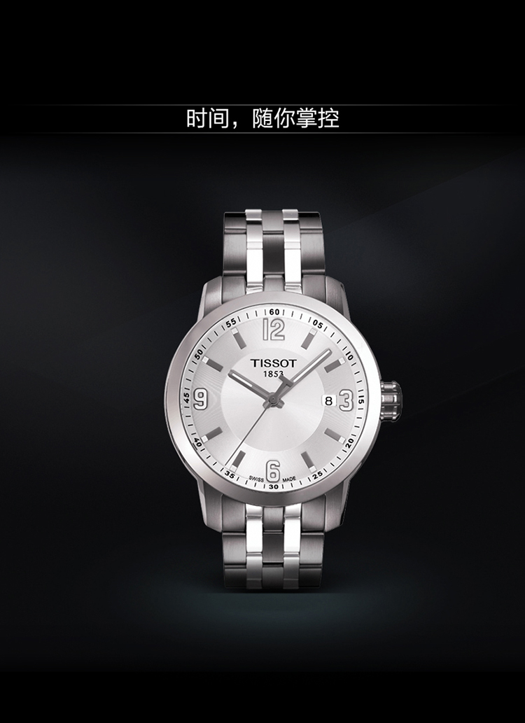 天梭t-sport系列石英男表休闲钢带指针防水男士手表腕表t055.410.11.