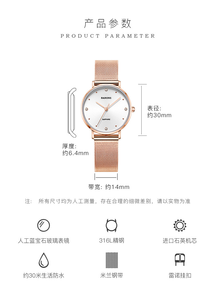 雷诺女士简约石英手表轻商务休闲女款超薄腕表8600508