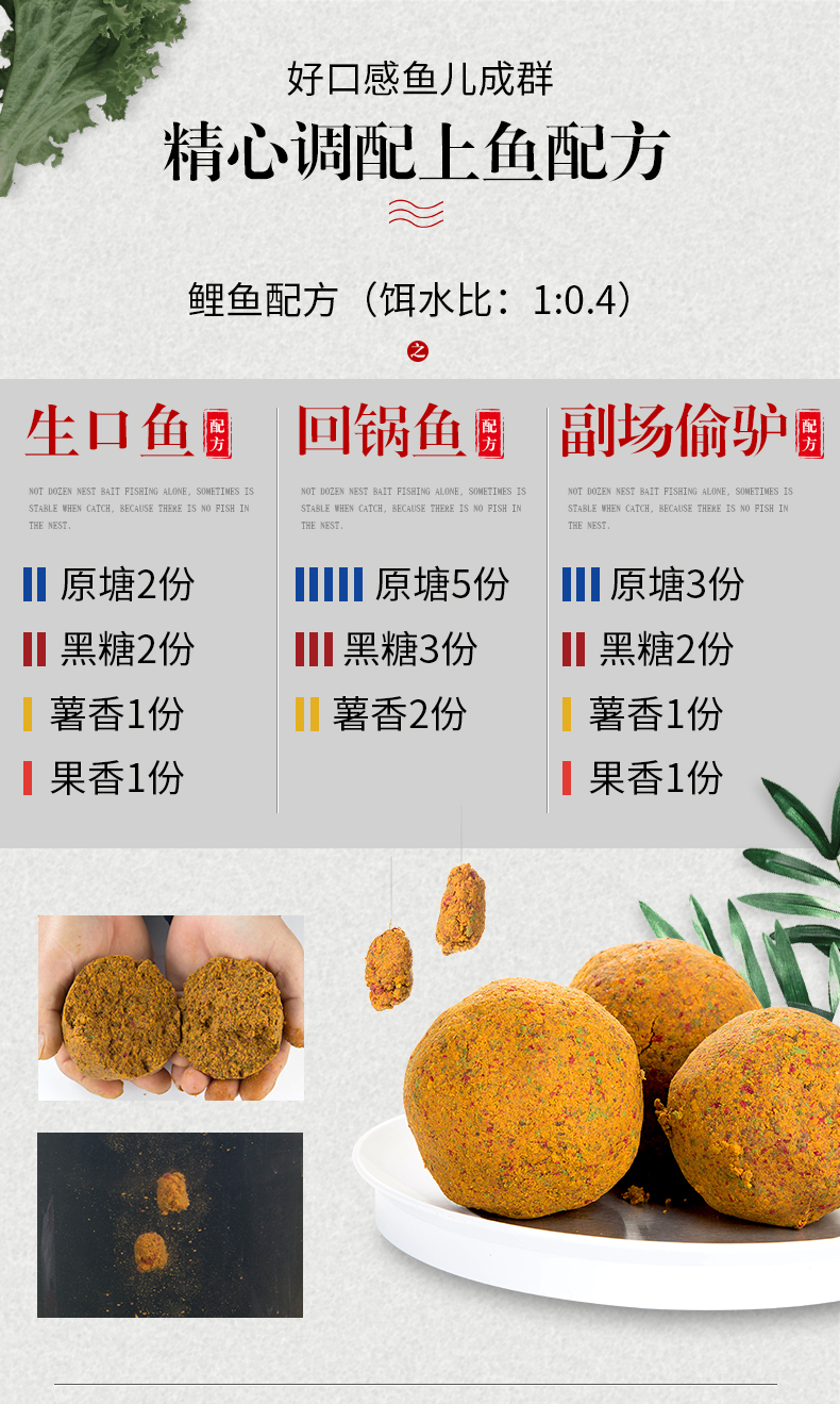 鱼饵 佳钓尼 疯爆鱼饵料鲫鱼饵鲤鱼钓鱼用品蓝鲫拉丝配方鱼料【价 