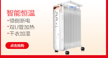 奥克斯（Aux）电暖器/欧式快热炉NDL200-B29