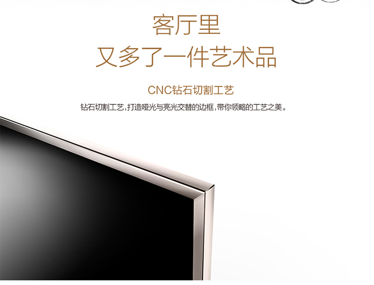 海信hisenseled55mu7000u55英寸4k超高清智能电视hdr动态显示丰富资源