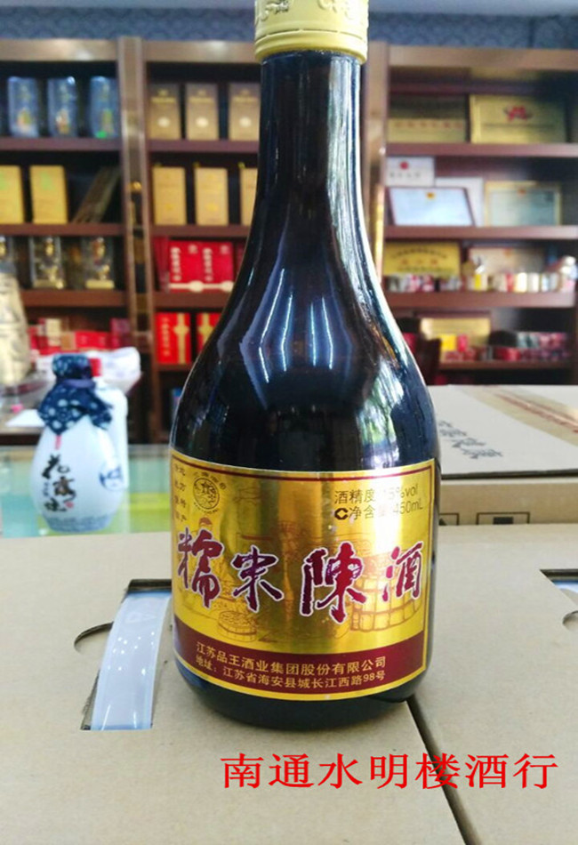 三塘粮酒图片