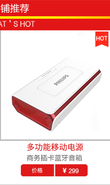 联想(Lenovo)S3000A多媒体音箱