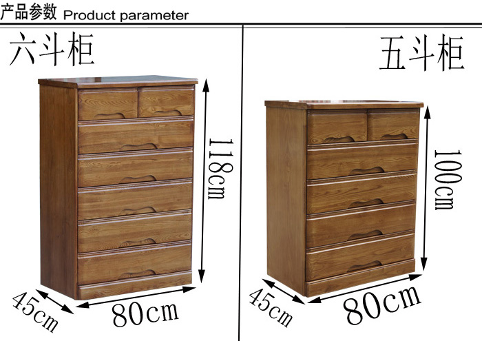 三节轨道 【规格】:五斗柜100*80*45【高宽深】cm,手工测量请预留1