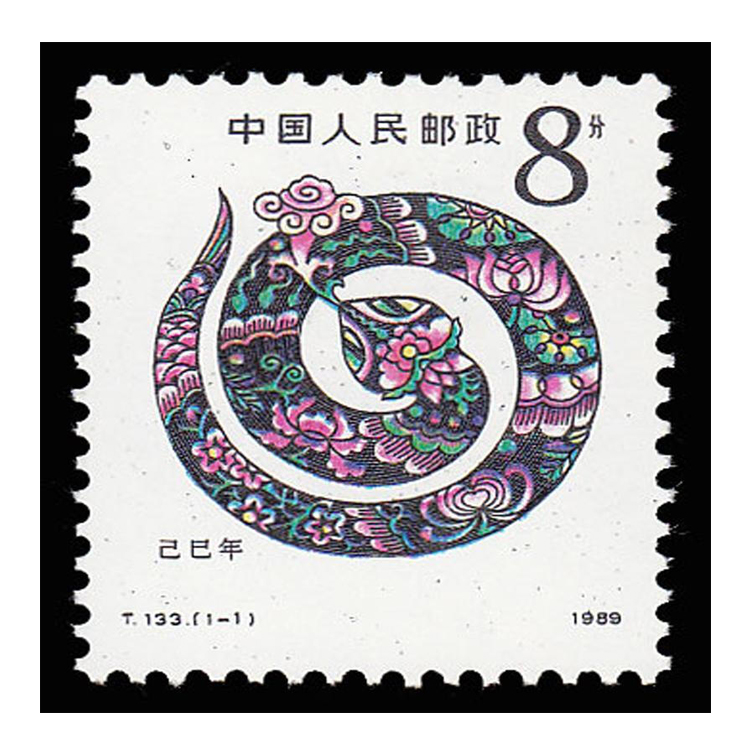 蛇的邮票画简单一点图片