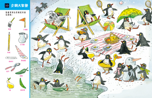 图画捉迷藏幼儿专注力培养全6册