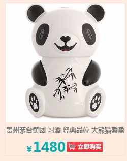 贵州茅台习酒徐歪嘴酒坊小酒100ml浓香型白酒红标52度100ml瓶