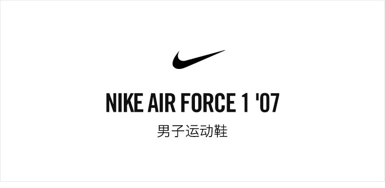 耐克airlogo图片