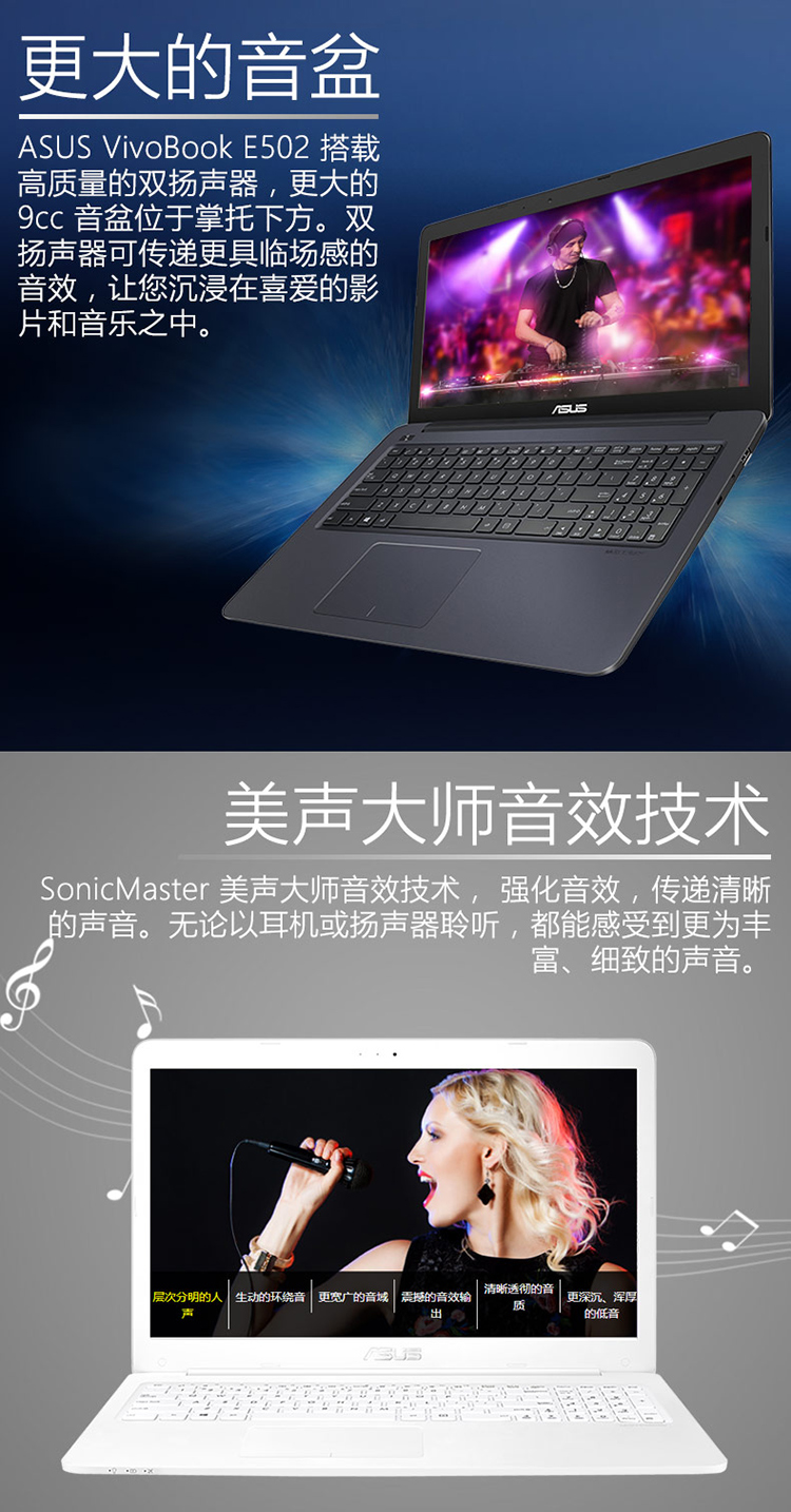 华硕asuse502na3450156英寸便携商务办公笔记本电脑轻薄本四核n34504g