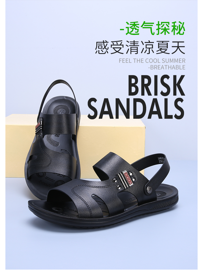 木林森男士真皮时尚凉鞋