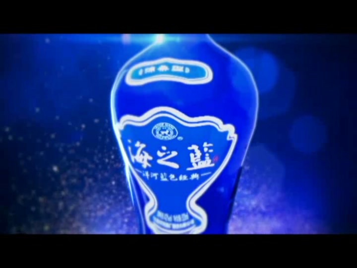 天之藍 〜洋河蓝色经典〜 中国酒 白酒 480ml 46% 洋河(YangHe)蓝色经典海之蓝46度480ml单瓶装浓香型白酒(新老包装