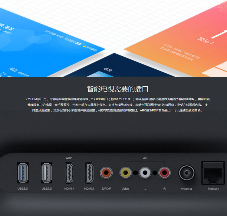 小米(mi) l43m3-aa 小米电视3s 43英寸智能网络全高清平板电视机 全配