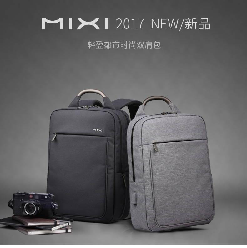 mixi笔记本电脑双肩包男士多功能铝手把背包商务休闲旅行包包