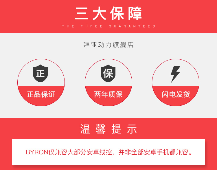 Beyerdynamic/拜亚动力 BYRON 拜伦入耳式 智能线控耳机带麦耳机