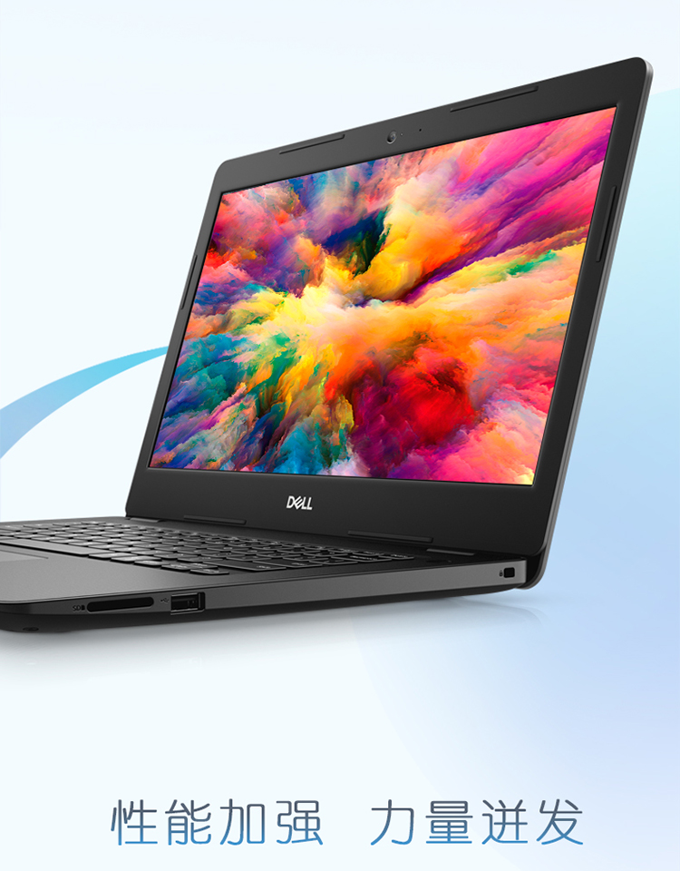 戴尔dellins143482r1205b14英寸灵越便携笔记本电脑奔腾n5000四核处理