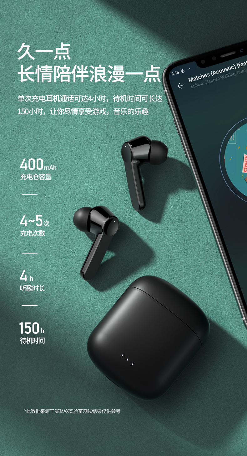 【睿量(remax)耳机/耳麦tws-7】 remax睿量tws-7真无线金属立体音蓝牙