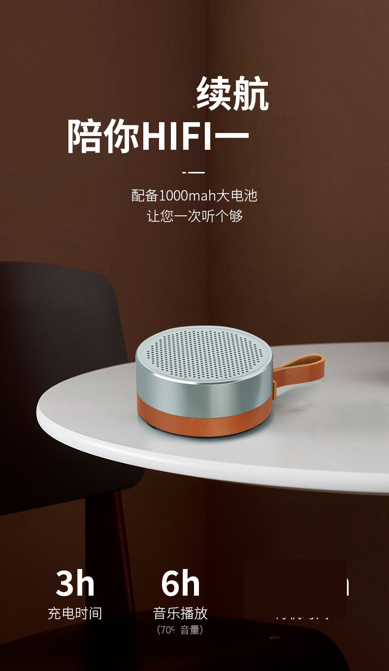 自营remax 便捷无线音箱 绿色 4.