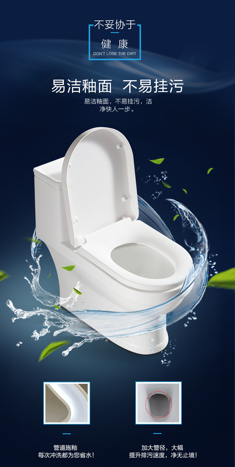 jomoo九牧超漩式地排坐便器抽水马桶节水静音家用洁具座便器11218