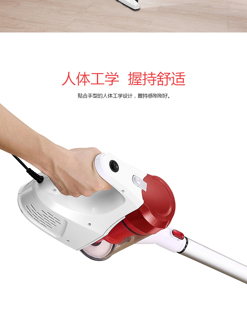 山水sansui手持式吸尘器jmsxc8610