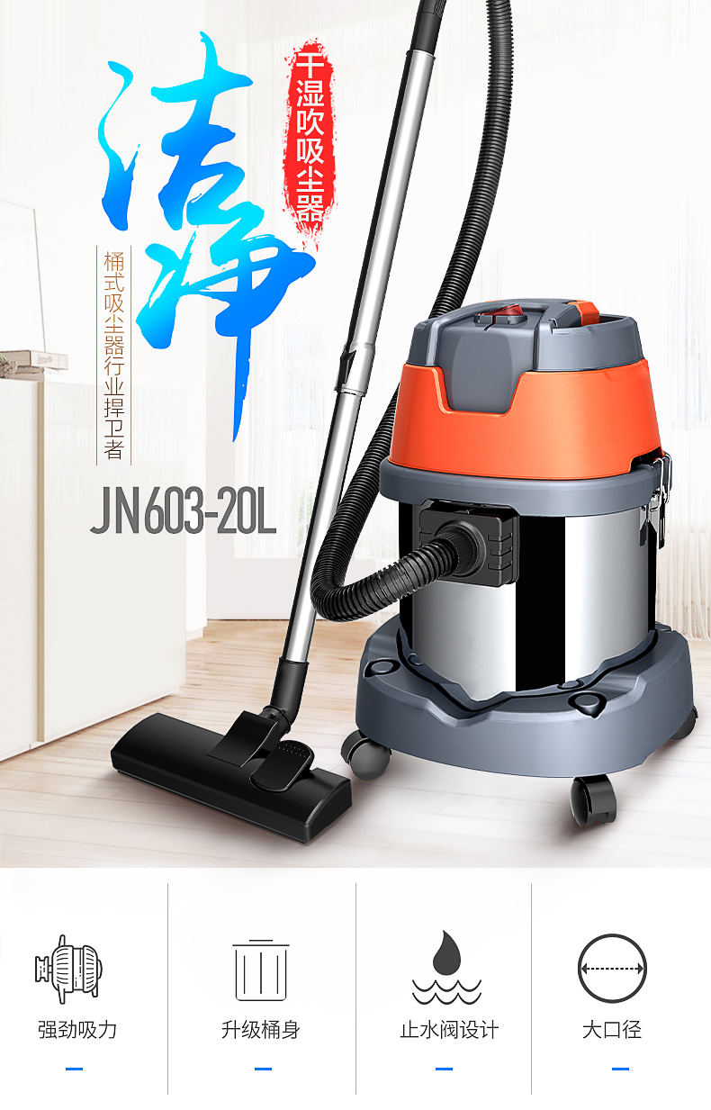 杰诺吸尘器家用低音小型工业商用干湿两用吸尘机真空地毯迷你吸尘器