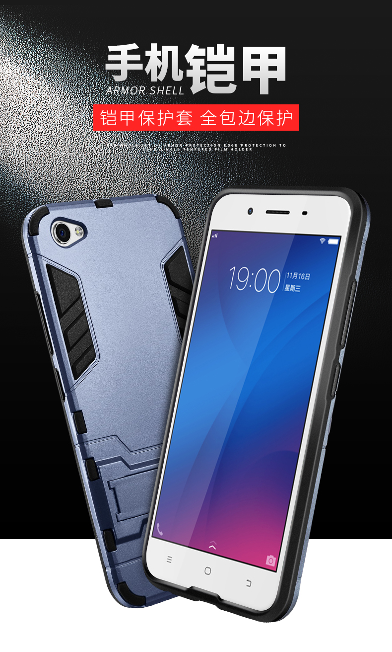 超级新品 2017款vivoy66手机壳vivoy67步步高y66l套y55硅胶防摔y55a