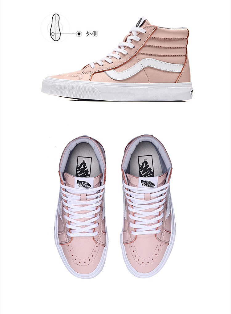 范斯vans女鞋休闲鞋sk8hivn0a2xsbqd6粉红色