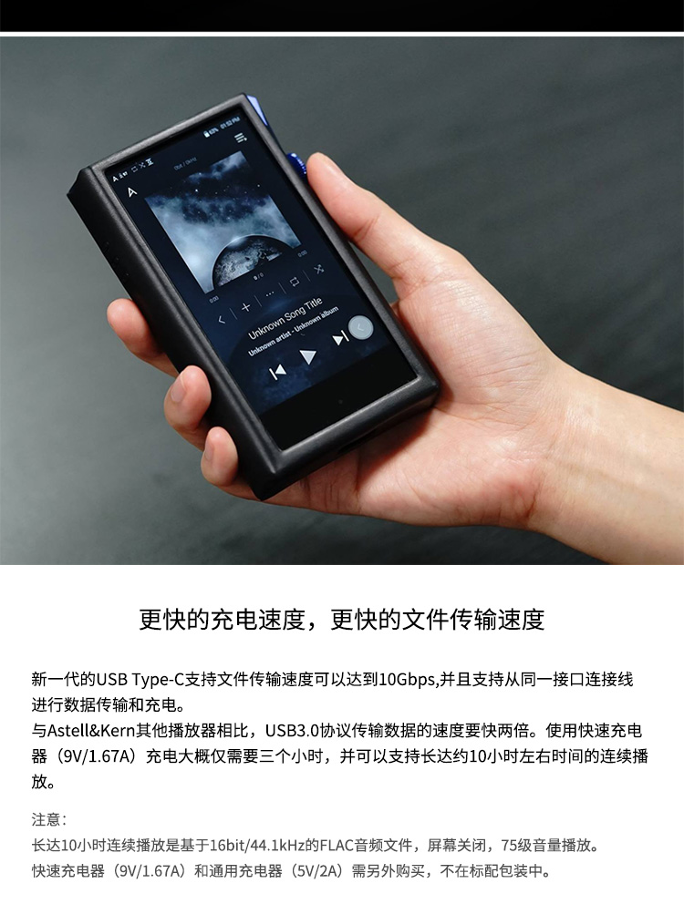 艾利和iriveraultimasp1000m128g便携hifi音乐播放器无损mp3播放器青