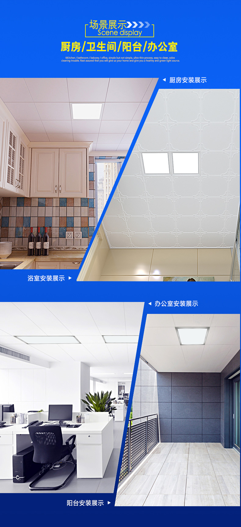 美时美克 集成吊顶灯平板灯面板铝扣板厨房卫生间嵌入式厨卫LED灯600-B