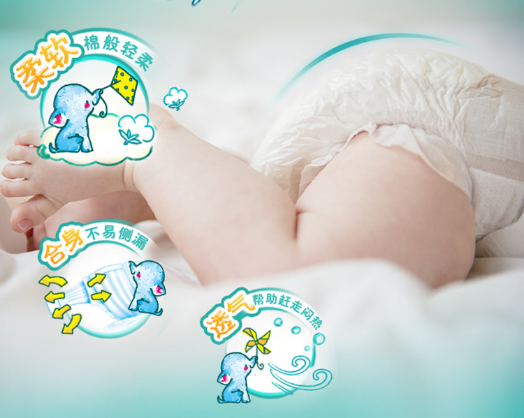 帮宝适（Pampers）超薄干爽透气婴儿纸尿裤M64片（6-11kg）/尿不湿正品中号（国产）