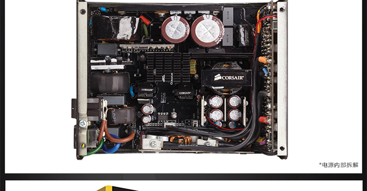 美商海盗船rm850x额定850w全模块电源80plus金牌10年质保